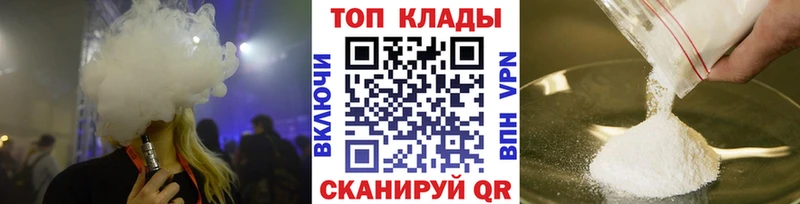 Купить наркотик Шахунья ГАШИШ Альфа ПВП Метадон Конопля Кокаин Меф мяу мяу