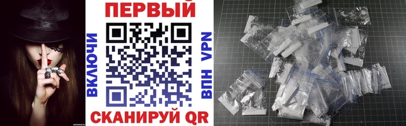 hydra ссылки Шахунья АМФЕТАМИН 97%