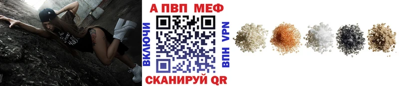 Alpha-PVP крисы CK  Шахунья 