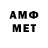 Мефедрон 4 MMC kot nosok
