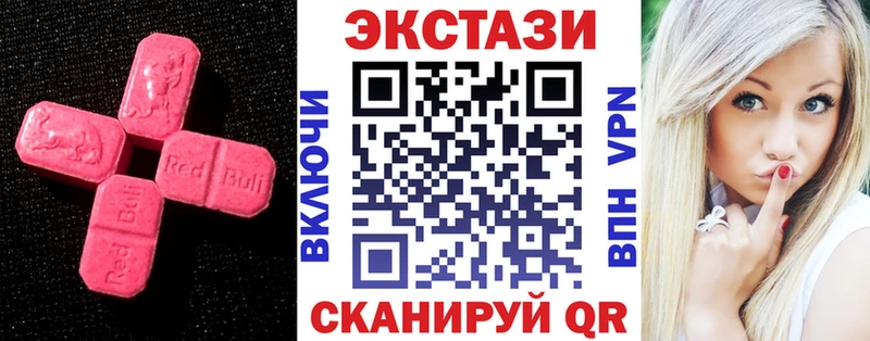 ЭКСТАЗИ диски  Шахунья 