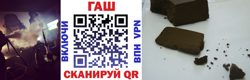 Гашиш индика сатива Шахунья