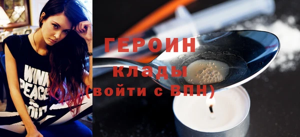 дистиллят марихуана Беломорск
