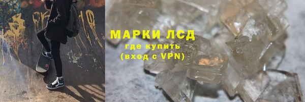 дистиллят марихуана Беломорск