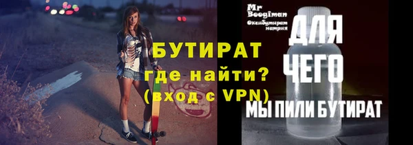 дмт Белокуриха