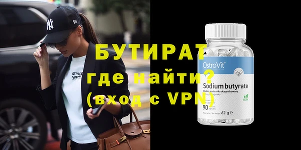 дистиллят марихуана Беломорск