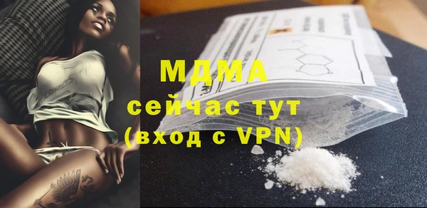 твердый Богородицк