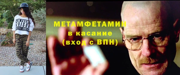 дистиллят марихуана Беломорск