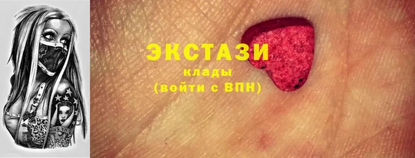 твердый Богородицк