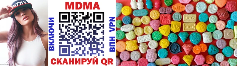 MDMA VHQ  дарнет шоп  Шахунья 