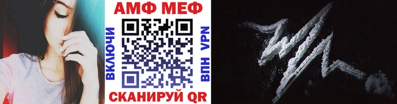 shop наркотические препараты  купить  цена  Шахунья  МЕТАМФЕТАМИН винт  blacksprut сайт 