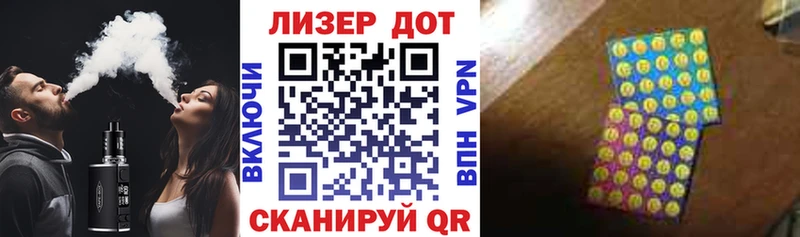Марки NBOMe 1500мкг Шахунья